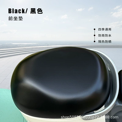 Electric car cushion — car A7 - new-national-standard-plus-size-black-front-seat-cover