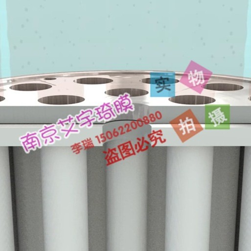 陶瓷膜厂家  超滤膜 陶瓷膜过滤管 无机陶瓷膜