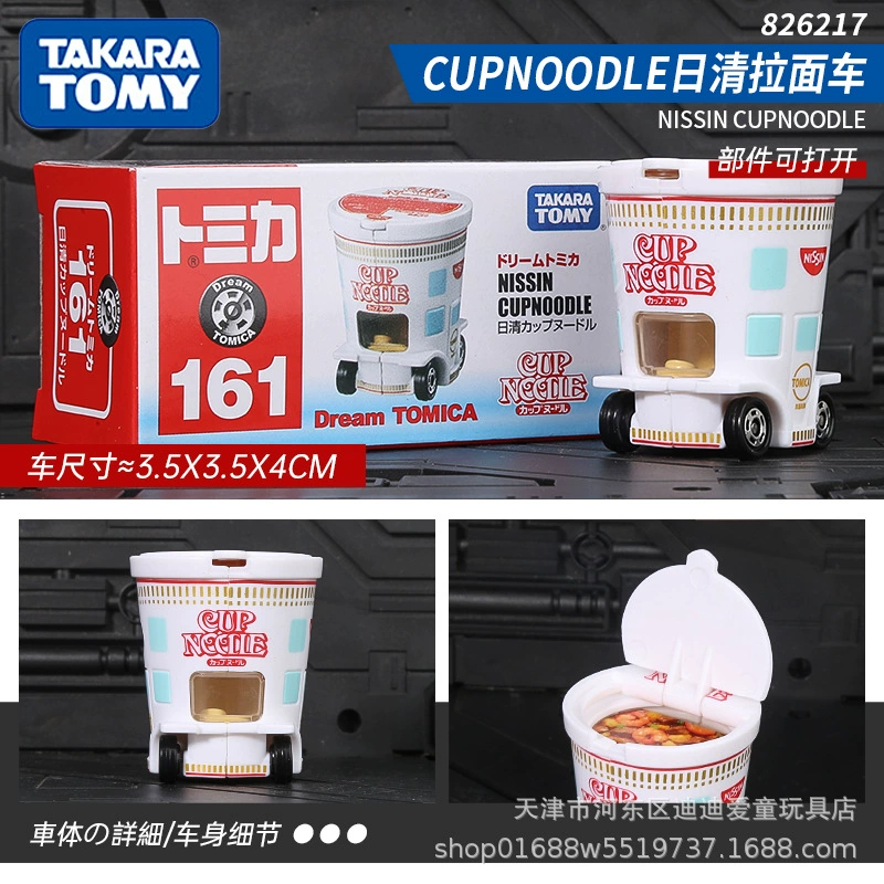Takara tomy, alloy car, car model for boys, sports car, toy car, ambulance, police car