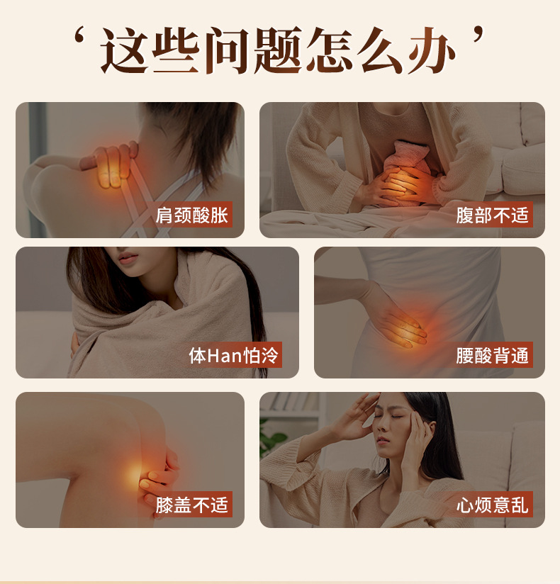 Herbal Mud Paste Shi Han Ni Jiu Gao 500g Warming Body and Back Topical Compress No Preheating Spa Use quality and texture