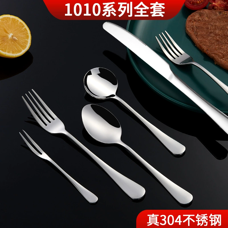 Набор столовых приборов из нержавеющей стали 304: ложка, нож, вилка, ложка-1010, ложка для мороженого, нож для стейка, ложка для размешивания кофе, вилка, десертный набор в западном стиле