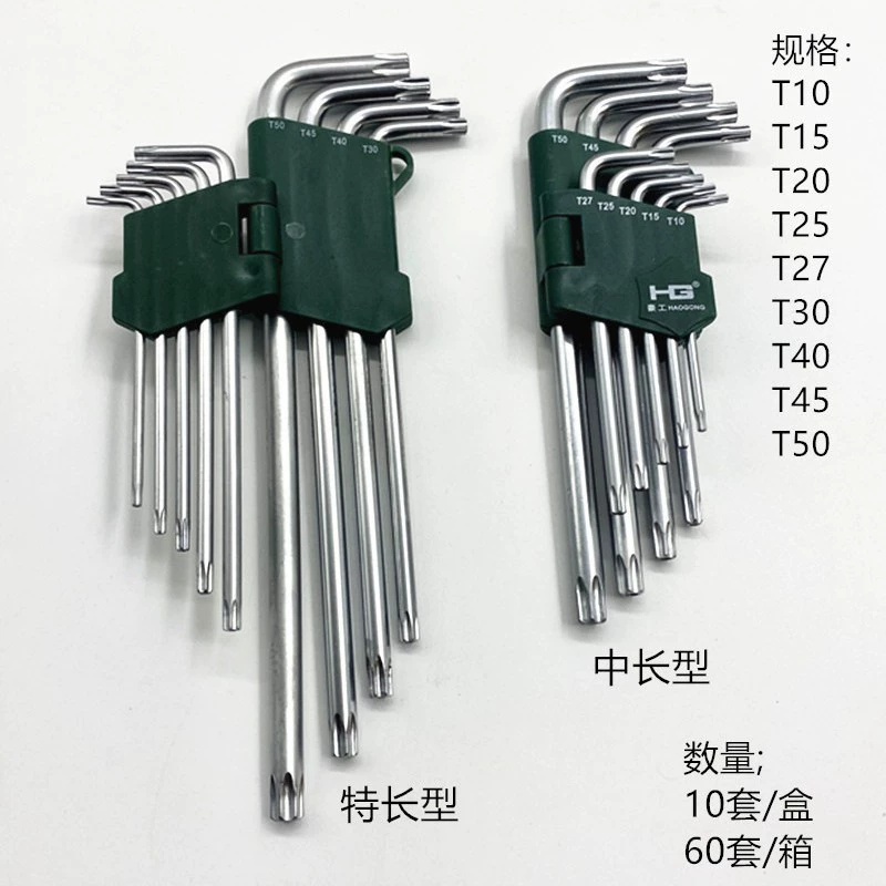 Набор шестигранных TORX 9 шт. ключей T10-T50