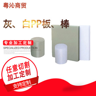 �۱�ϩ��PP����ĥPP���ϰ����͸ߜ���ȼ��ˮ�i����͸��g�|��S��