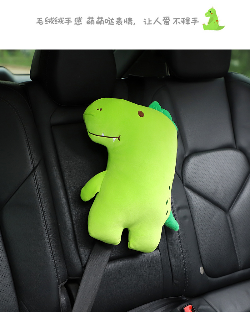 Cartoon car seat belt shoulder protective cover children's anti-tightening neck car shoulder protective cover cute car interior supplies