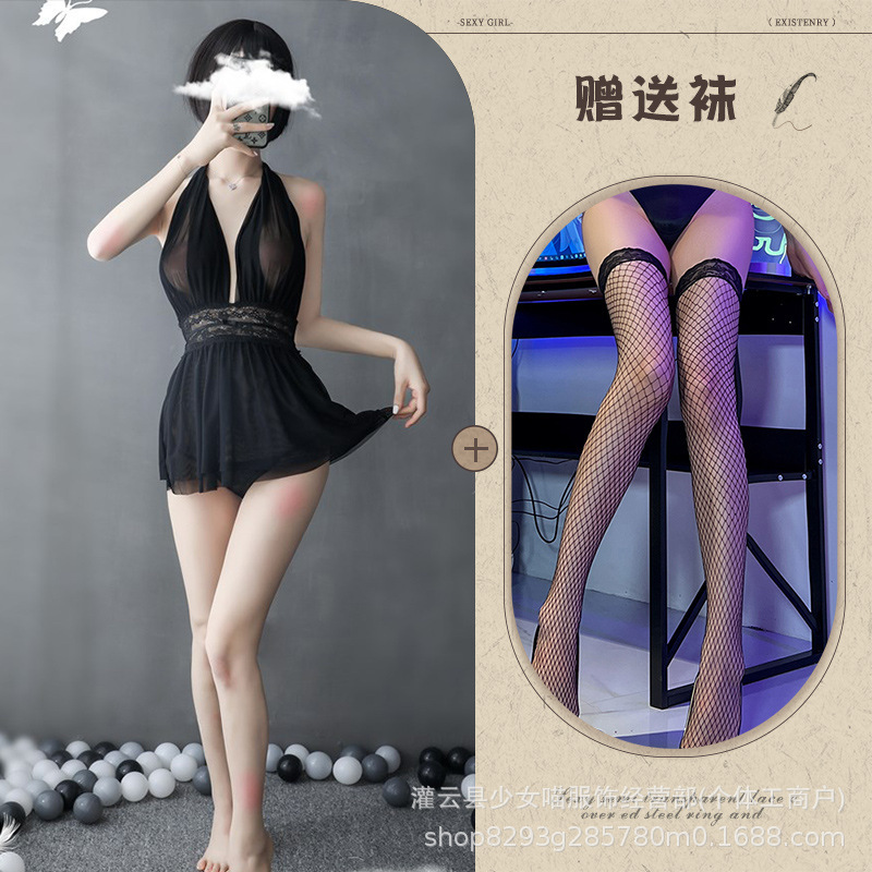 블랙 + 블랙 망사 스타킹