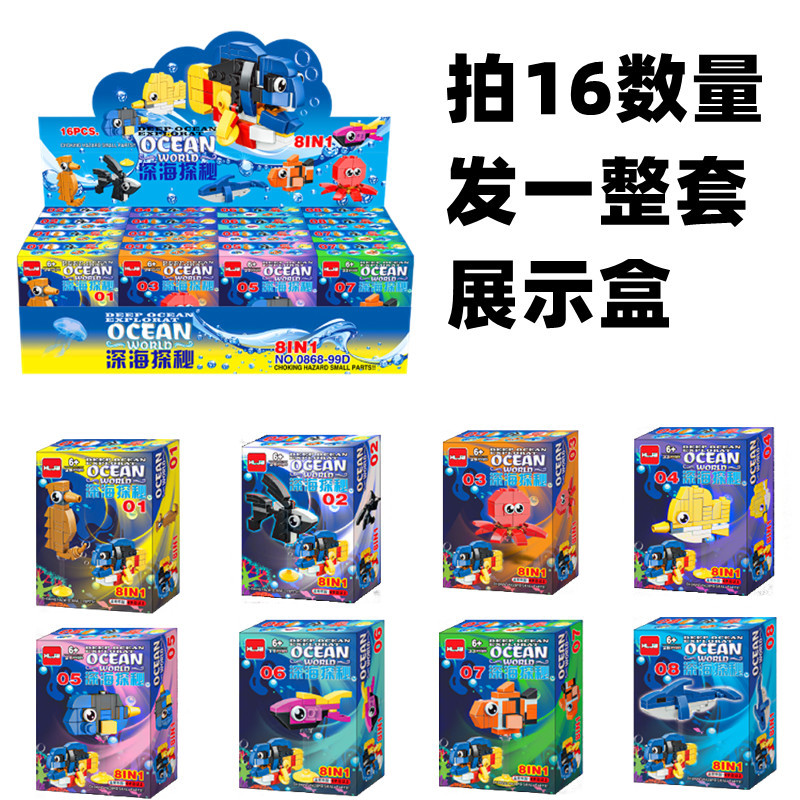 오션 시리즈 8 in 1 [단일 상자 가격] 16 상자를 가져 와서 전체 디스플레이 상자 보내기