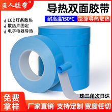�{ɫ�����p���z��ճɢ��^���͸ߜ�LED���lоƬ�늳ز��w���z��