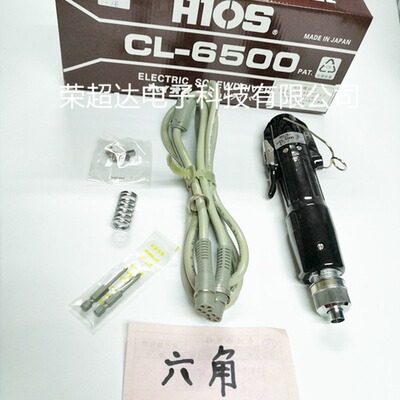 CL6500电动螺丝刀 CL-6500电批 ∮6.35电动起子改锥六角 常规|ru