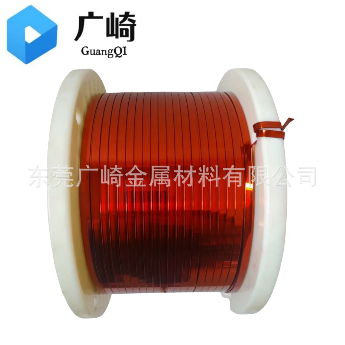 扁平漆包线AIW220级立绕漆包扁铜线 新能源电机发动机漆包铜扁线