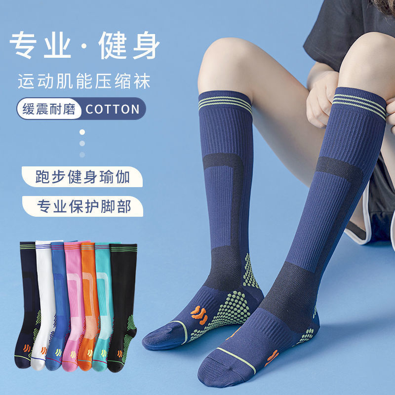 Sports Leg Protection Calf Anti-Friction Socks for Women, Fitness Running Long Tube Socks, Shock-Absorbing Jump Rope Calf Socks