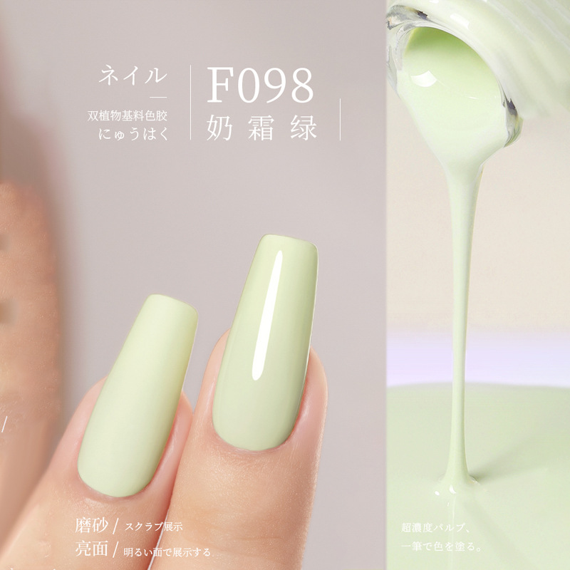 F098