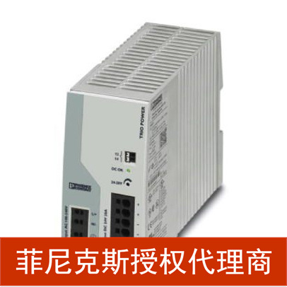 TRIO-PS-2G/3AC/24DC/40 代理菲尼克斯 开关电源降价处理2903156