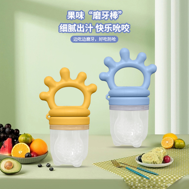 Baby Fruit and Vegetable Fruit Food Supplement Baby Fruit and Vegetable Feeding Teether Silicone Pacifier Bite Toy