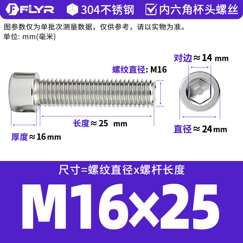 【Tornillos hexagonales de cabeza cilíndrica de acero inoxidable 304 DIN912】Tornillos hexagonales de cabeza cilíndrica de acero inoxidable M5M6M8M10M12M16