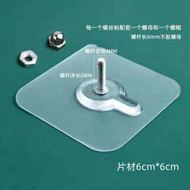 无痕螺丝钉贴强力粘胶挂钩贴墙相框挂架免钉粘钩壁挂钉贴收纳