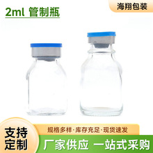 2mL͸����������ƿș�ü�����Ҙ�Ʒ�������bƿ�ڷ�Һ���ڲ���ƿ