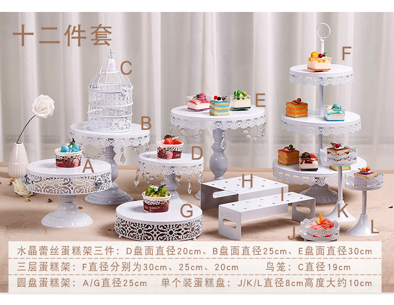 Decoración de mesa de postre comida fría descanso de té decoración de la Mesa bandeja de la Mesa soporte de exhibición jaula de pájaros de hierro té de la tarde Merienda soporte de la torta image 18