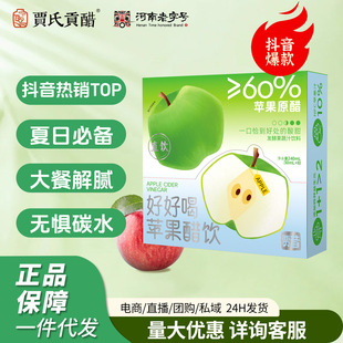 �Z���úú��O�������30ml*8����Ԫ�O��������O��֭��϶�������