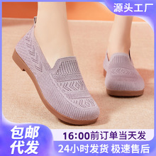 �ϱ�����ЬŮ����͸���p��ƽ��Ьһ�_���U�վW��Ь�����ˋ���Ь