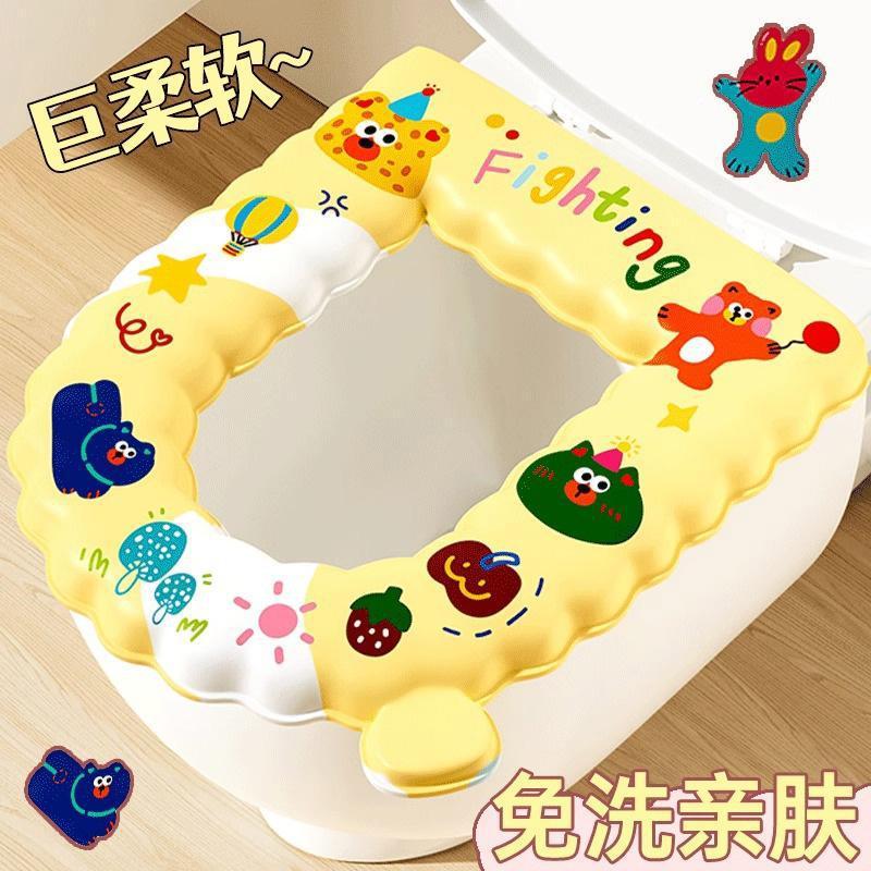 トイレマット防水夏秋冬四季通用2025新型女の子座布団座布団座布団座布団座布団座布団|undefined
