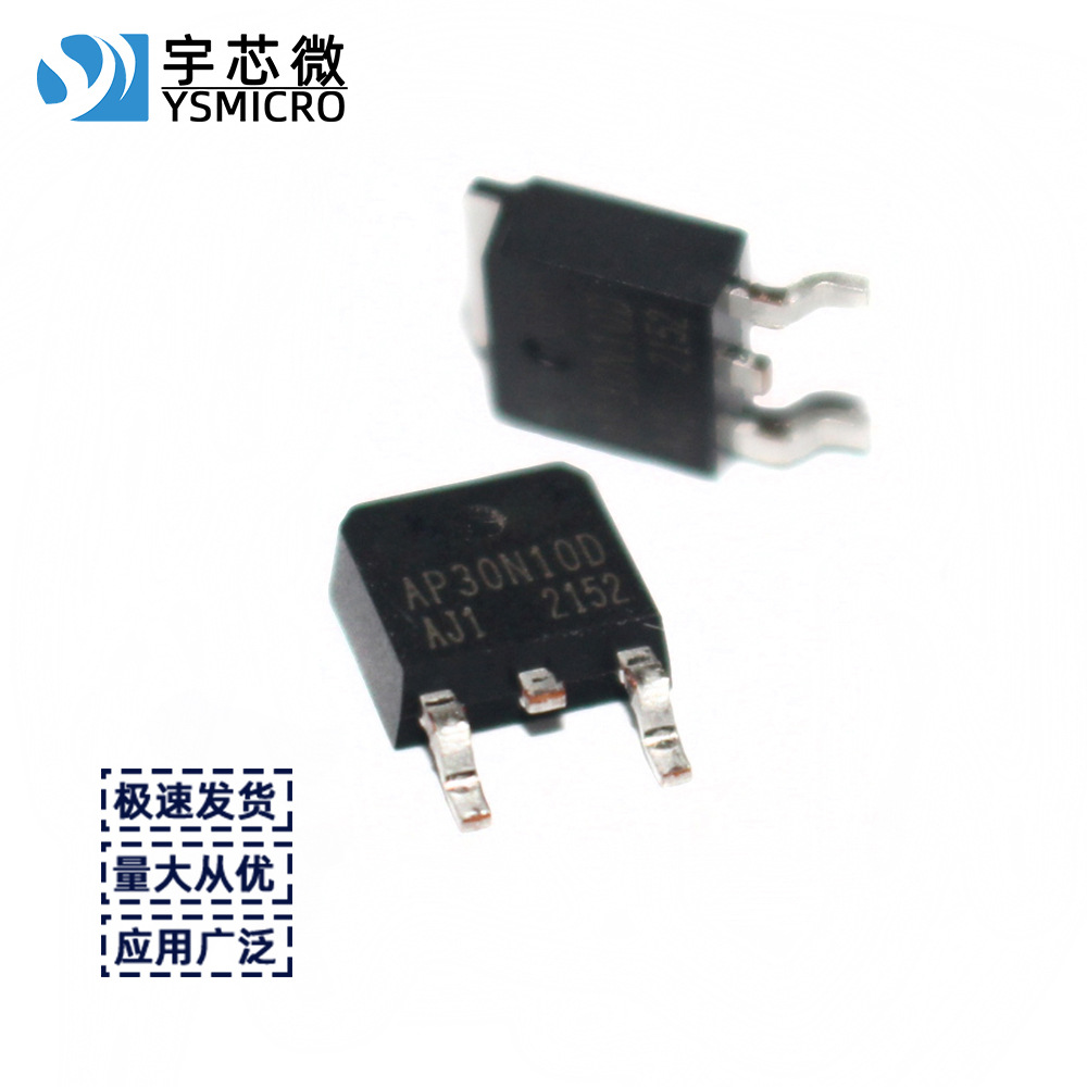 ������о ��Դ��MOS 30N10 TO-252 100V��ЧӦ��