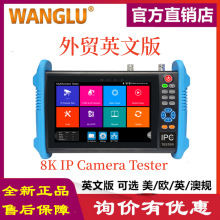 WANGLU IPC-9800Pro   SFP POE ���������Ƶ��ز����� Ӣ�İ�