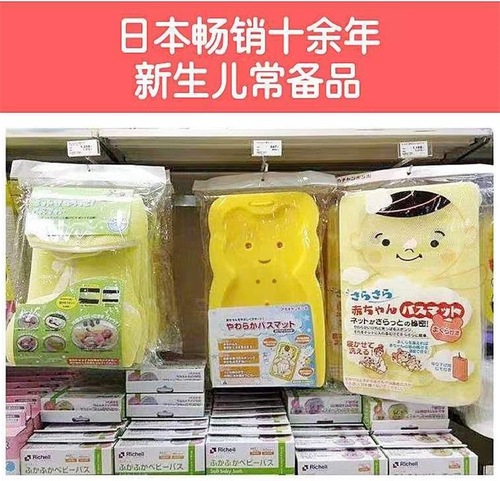 Japanese newborn baby bath sponge mat baby bath supplies bath basin swimming pool bath frame mesh bed universal