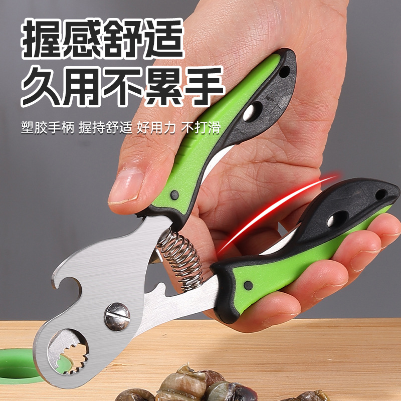 Tijeras de cola de caracol que ahorran trabajo para el hogar Tijeras de caracol nuevas tijeras de cola de caracol de acero inoxidable de engrosamiento rápido