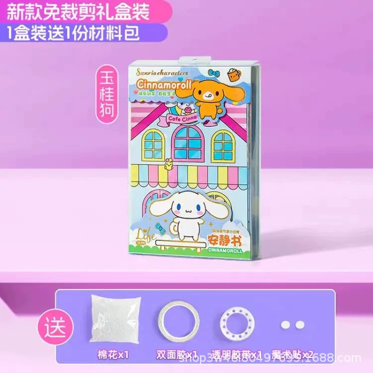 Sanrio, магнитная игрушка для переодевания, handmade