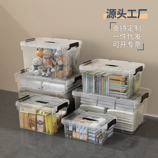 Handheld Transparent Plastic Storage Box, Portable Organizer with Lid, Multiple Sizes 14–63.5 cm