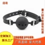 情趣带孔小号硅胶口枷