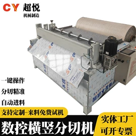 木工机械;包装辅助设备;其他包装设备