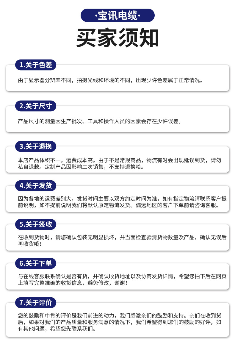 爆款2_20