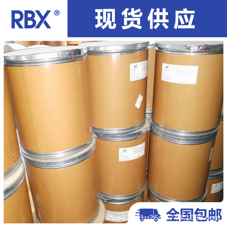 间氨基苯甲酸 CAS号99-05-8 染料中间体合成 现货出厂