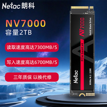 �ʿ�NV7000A/G��̬Ӳ��PCIE4.0 1T 2T���PS5�羺̨ʽ������SSD