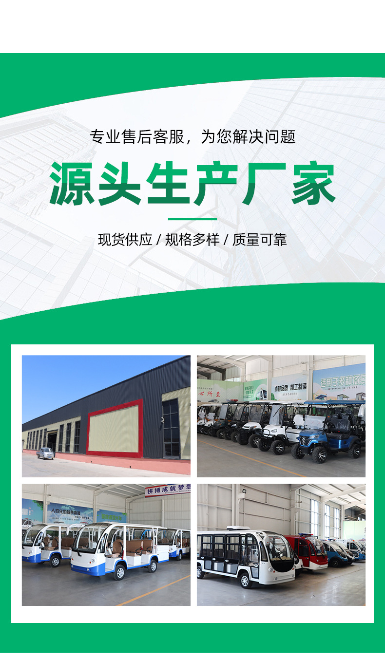 Electric Four-Wheel Pickup Truck, Electric Box Truck, Factory Area Transfer Truck, Foreign Trade Export Electric Pickup Truck