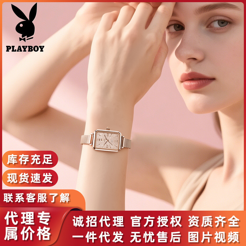 Dropshipping Playboy New Simple Fashion Small Square Watch Waterproof Ladies Automatic Quartz Watch