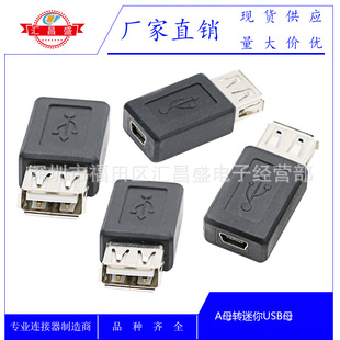 �S�ҹ��� USB Aĸ��Mini Bĸ�^ USBĸ�DMINI USBĸ USBĸ�D5Pĸ�^