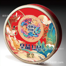 ���x����Ʒ���ǡ�545G�Vʽ����Y�����l���S���Sɏ���������Ļ���