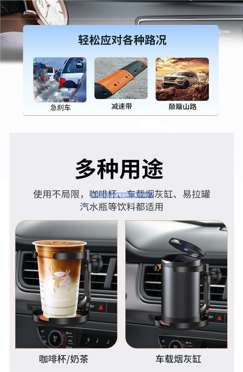 Folding Car Cup Holder for Air Conditioning Vent, Fixed Car Mount for Drinks, Ashtray, and Cup Holder Bracket