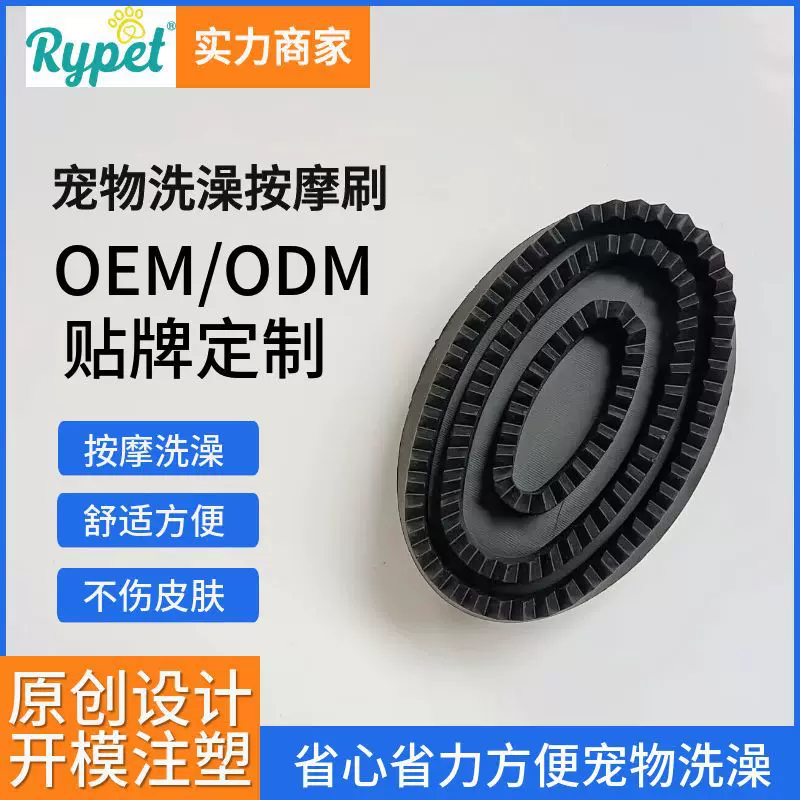 宠物梳子撸猫手套宠物洗澡按摩刷狗狗清洁按摩梳洗澡手套除毛用品