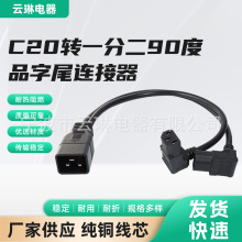 ����C20�C���B�����Dһ�ֶ�90�ȏ��^Ʒ��β�B����