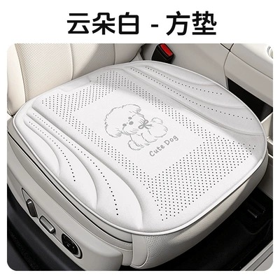cross-border foreign trade, suitable for long-term Universal seat cover - cloud-white-single-seat-default-packaging