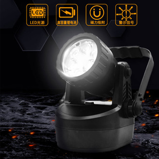 BYL-04D(T) portable magnetic Searchlight LED explosion-proof Searchlight lightweight multi-functional strong light