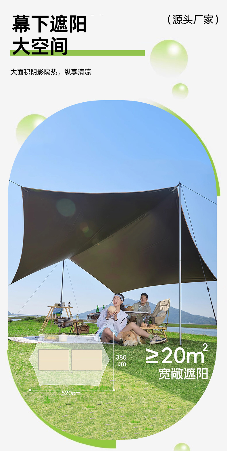 Vinyl Canopy Camping Picnic Portable Tent Canopy Manufacturer Supplies Outdoor Sunshade Camping Equipment Canopy Cloth