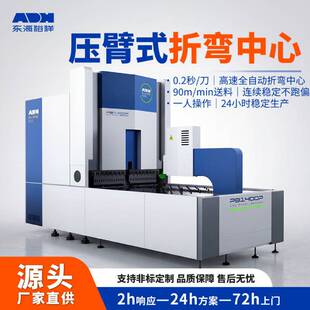�ۏ�����1600mmȫ�ԄӔ���15�S�����ۏ����P��k��ӹ���Q����
