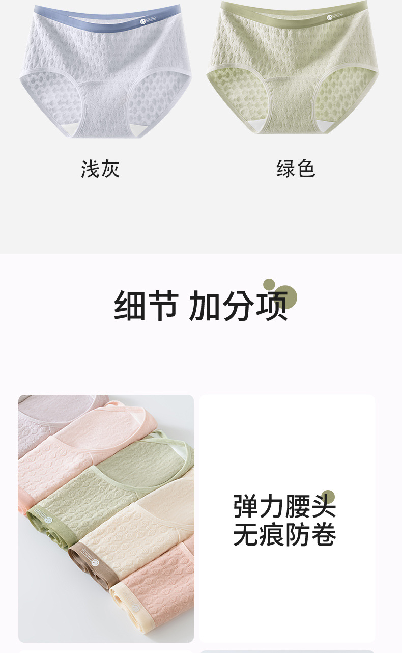 W6278详情页_19