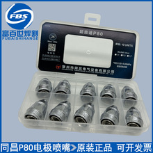 ԭ�Sͬ��P80늘O��������ֳָ���ؘ���P130�~��LGK-100