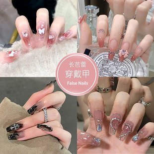 High-End Whitening Wearable Nails Ins Style Sweet Wearable Nails Ballet Nails Nail Stickers Nail Pieces Nails