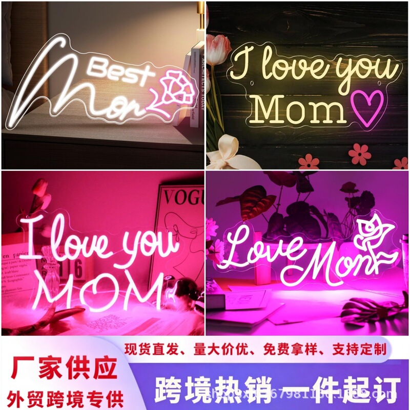 Cross-border LED neon sign, glowing letter decoration for bedrooms, parties, anniversaries, and Mother's Day, creating a festive atmosphere